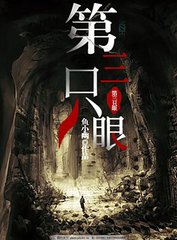 83939老镖客城